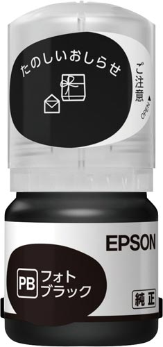 純正インクボトル　ＴＡＫ－ＰＢ　フォトブラック画像