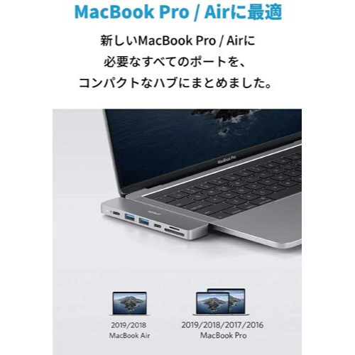 USBハブ PowerExpand Direct 側面がクリアに映し出された製品の全体像