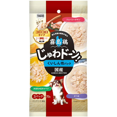 霧島鶏 じゅわﾄﾞｰﾝ! ｺﾛｺﾛ くいしん坊ﾊﾟｯｸ 210g(70g×3袋) 1ﾊﾟｯｸ
