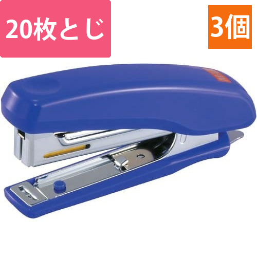 コンパクトホッチキス20枚とじ　ブルー3個画像