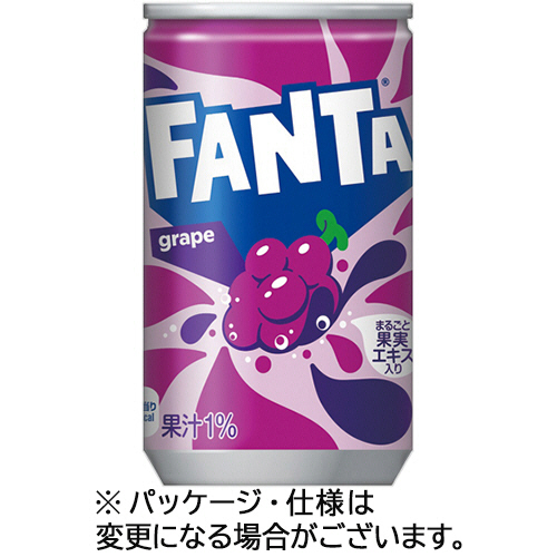 ﾌｧﾝﾀ ｸﾞﾚｰﾌﾟ 160mL 缶 1ｾｯﾄ(60本:30本×2ｹｰｽ)画像