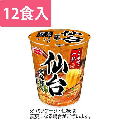 ご当地の一杯　仙台　辛味噌ラーメン　62g　1ケース(12食)画像