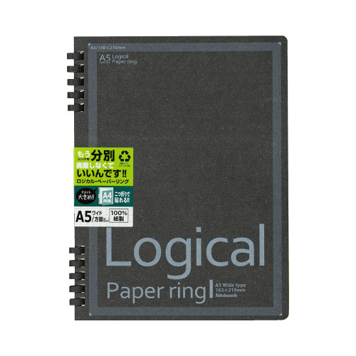 ペーパーリングノート　Ａ５ワイド　方眼　１０冊画像