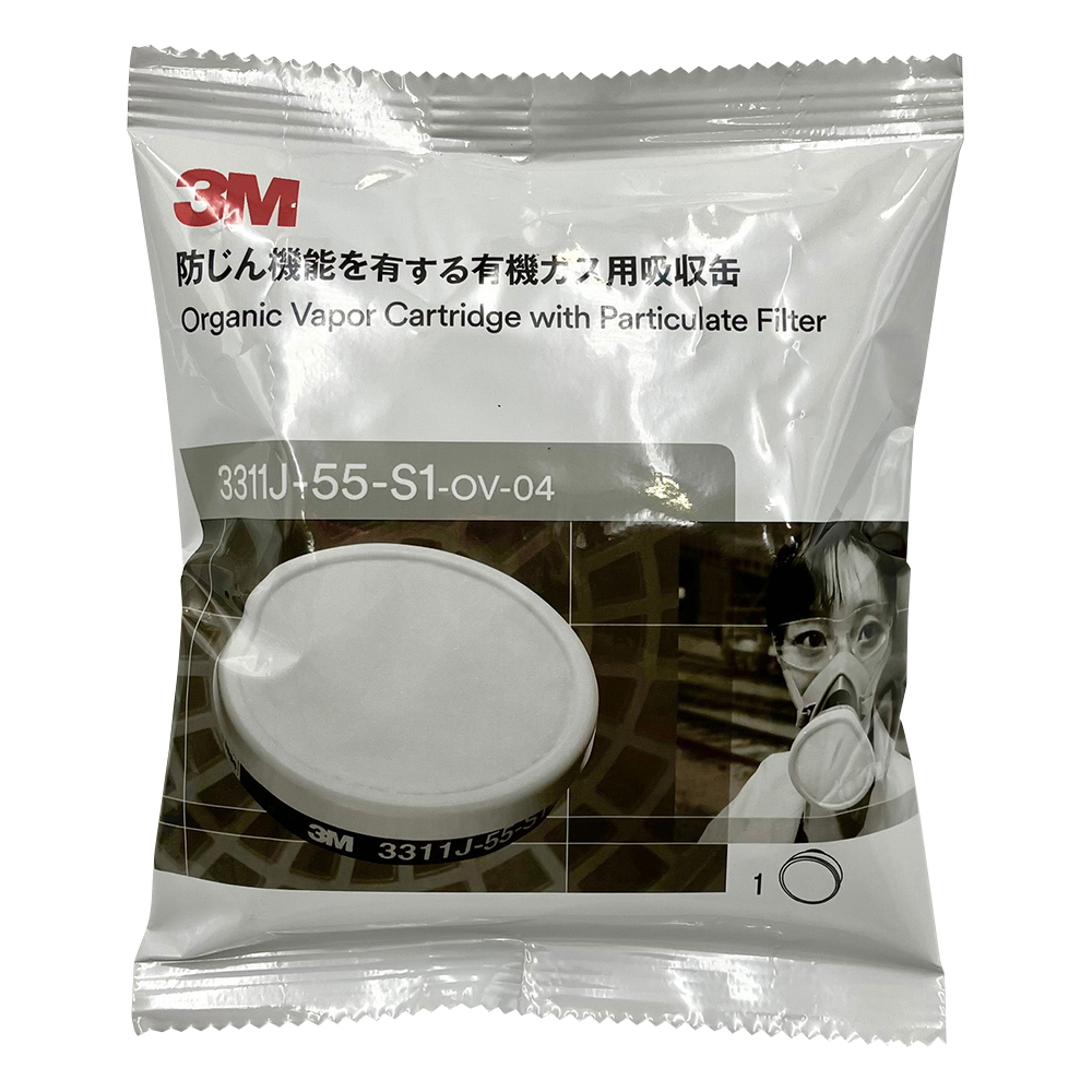 防毒マスク防じん機能付有機ガス用吸収缶