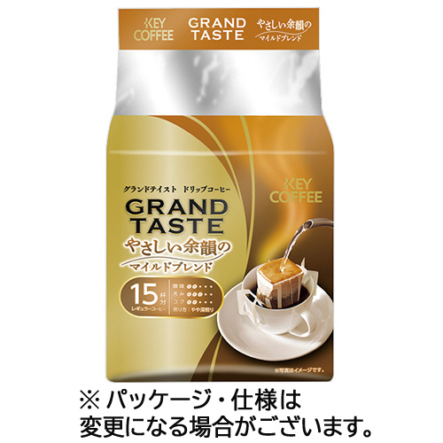 ﾄﾞﾘｯﾌﾟﾊﾞｯｸﾞ ｸﾞﾗﾝﾄﾞﾃｲｽﾄ やさしい余韻のﾏｲﾙﾄﾞﾌﾞﾚﾝﾄﾞ 1ﾊﾟｯｸ(15袋)画像