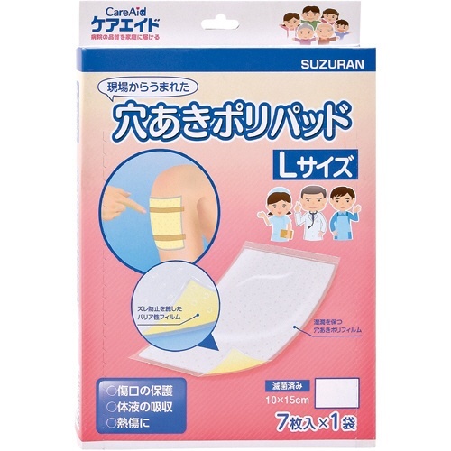 ケアエイド　穴あきポリパッド　L　1個(7枚)画像