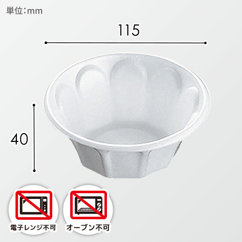 中央化学 食品容器 Pカップ 230ml 100枚画像