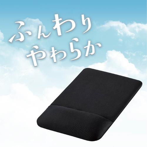 リストレスト付マウスパッド クッション ブラック 黒いクッション付きで角度のあるマウスパッドが横向きで置かれている様子