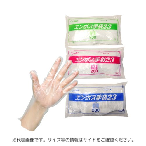 ポリ手袋 エンボス手袋23 Mサイズ 袋入 旭創業画像