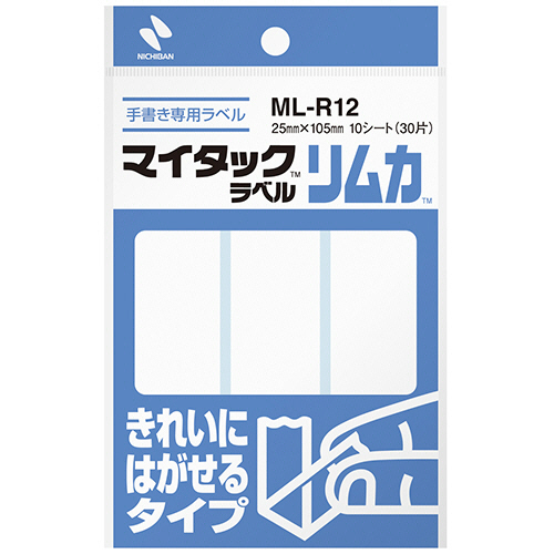 ﾏｲﾀｯｸﾗﾍﾞﾙﾘﾑｶ 一般無地 25×105mm 1ｾｯﾄ(300片:30片×10ﾊﾟｯｸ)画像