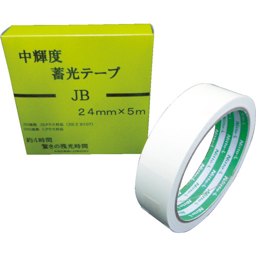 中輝度蓄光ﾃｰﾌﾟ JB 24mm×5m 1巻画像