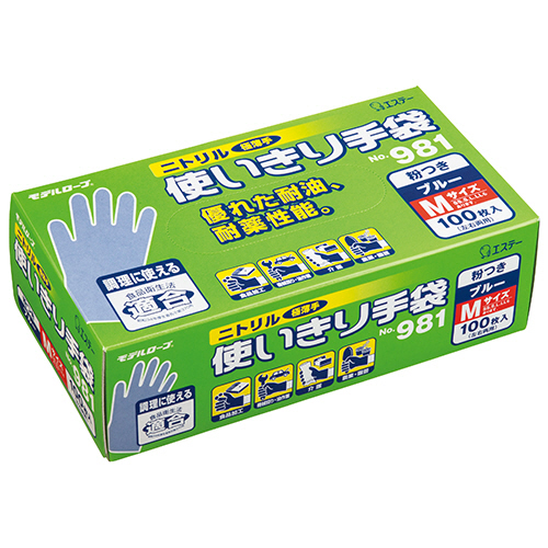 ﾓﾃﾞﾙﾛｰﾌﾞNo.981ﾆﾄﾘﾙ使いきり手袋 粉付 M ﾌﾞﾙｰ 1ｾｯﾄ(300枚:100枚×3箱)画像