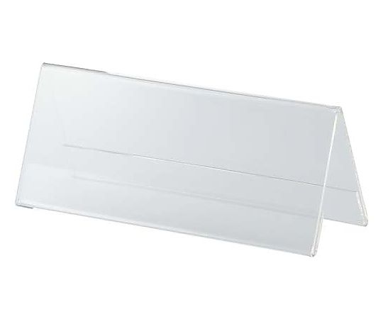 カード立て V型 150×60mm画像