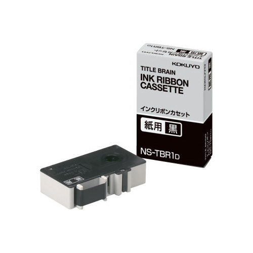 タイトルブレーン　インクリボンカセット　紙用黒文字