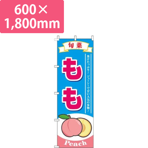 もも水色画像