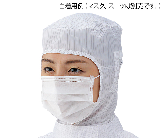 アズピュアＣＲフード　白画像