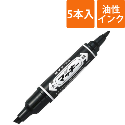 油性マーカー　ハイマッキー　黒5本画像