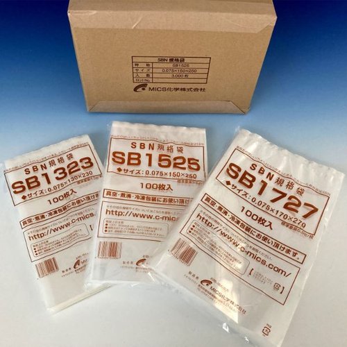 真空袋 SBN規格袋 SB2025 中本アドバンストフィルム 透明なパッケージに収められた真空状態のアイテム