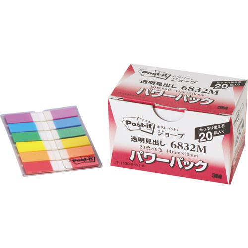 ポストイット　ジョーブパワーパック　６色×２０画像
