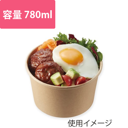 HEIKO 食品容器 未晒フードカップ 780ml 無地 25個画像