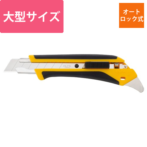 カッター　ハイパーAL型　1本