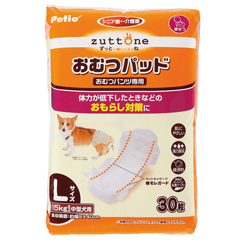 zuttone 老犬介護用 おむつﾊﾟｯﾄﾞK L 1ﾊﾟｯｸ(30枚)画像