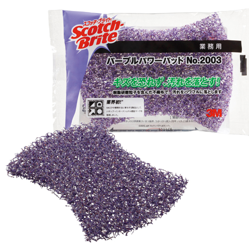 ｽｺｯﾁ･ﾌﾞﾗｲﾄ ﾊﾟｰﾌﾟﾙﾊﾟﾜｰﾊﾟｯﾄﾞ No.2003 1ｾｯﾄ(10個)画像