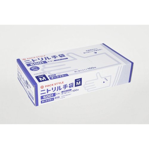 ニトリル手袋6001粉無 M 濃紺 パックスタイル画像