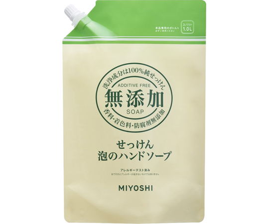 無添加せっけん 泡のハンドソープ リフィル 1L 1個（1000ml入）画像