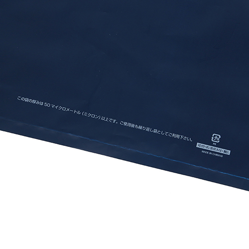 商品のお持ち帰りに！手抜き加工のポリ袋