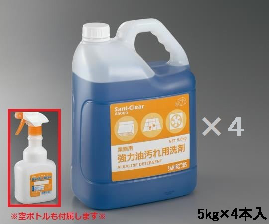 業務用強力油汚れ用洗剤（サニクリア） 1セット(4本入)