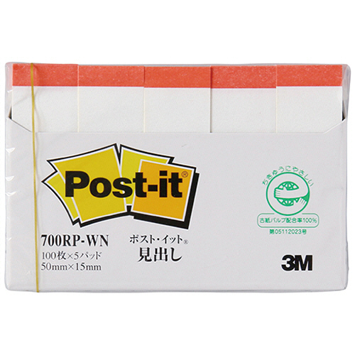 ﾎﾟｽﾄ･ｲｯﾄ 見出し 再生紙 50×15mm ﾎﾜｲﾄ(赤帯入) 1ﾊﾟｯｸ(5冊)画像