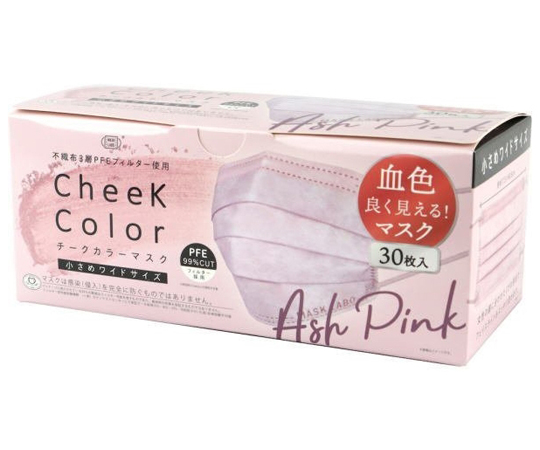 不織布3層　Cheek　Color　マスク　アッシュピンク　30枚入画像