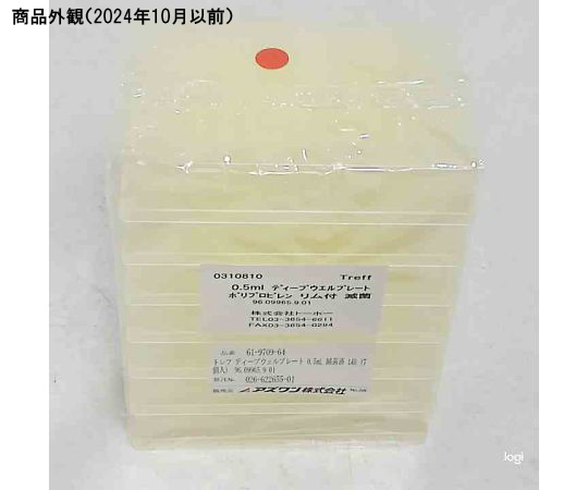 トレフ ディープウェルプレート 0.5mL 滅菌済 1組（7個入） 透明のプレートが整然と並べられ、各キューブの深さが確認できる状態
