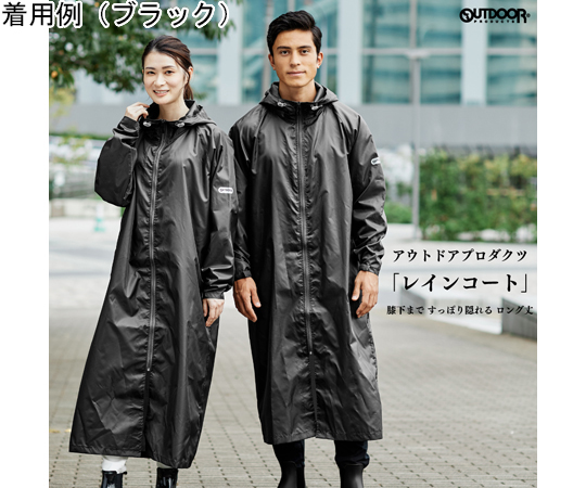 Outdoor　Products　レインコート　カーキ　L フード付きで前開きのカーキ色のレインコートがハンガーに掛かっている様子