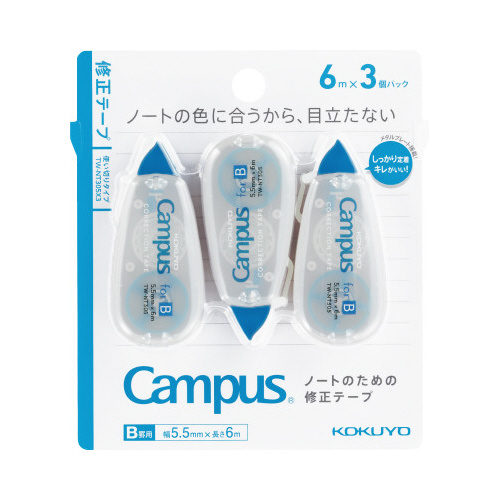 キャンパス修正テープ使い切り5.5mm幅6m　3P