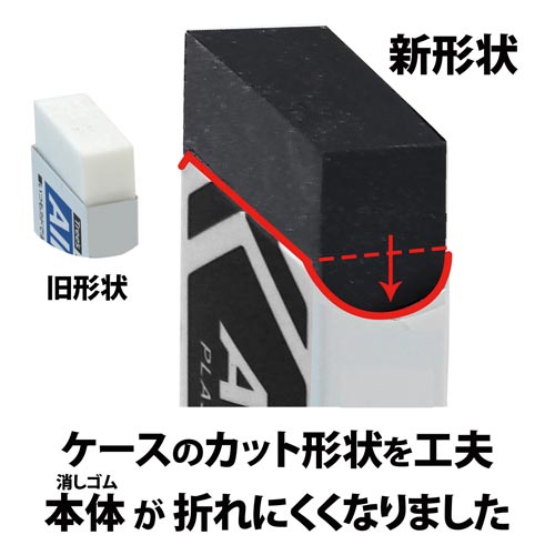 消しゴム エアイン 小 ブラック 40個 清潔感のある黒色のエアインが並んでいる状態