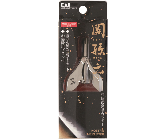 関孫六 回転式鼻毛カッター