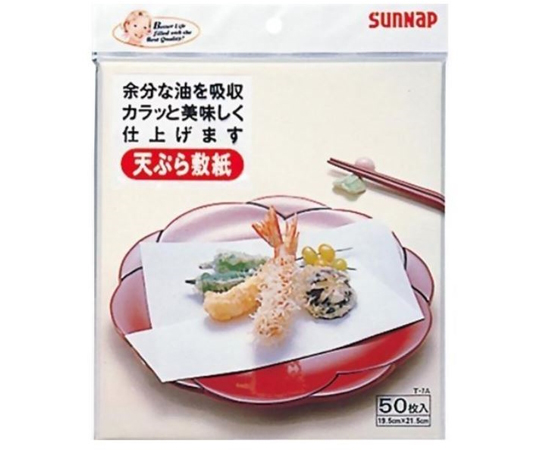 天ぷら敷紙