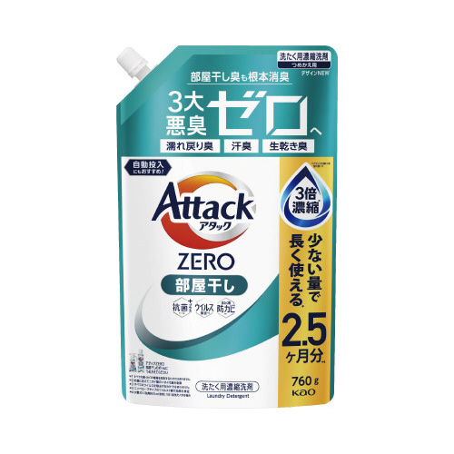 アタックＺＥＲＯ　部屋干し　詰替用　７６０ｇ画像