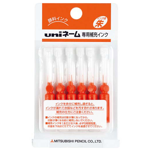 浸透印用補充ｲﾝｸ 使いきりﾀｲﾌﾟ 0.2cc 1ｾｯﾄ(60本:6本×10ﾊﾟｯｸ)画像
