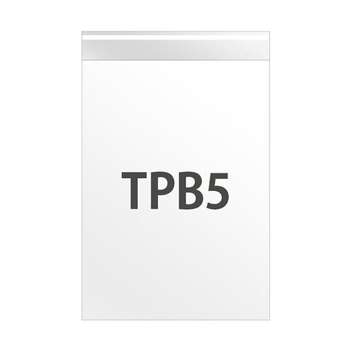 TPB5 テープ付OPP袋195mm×270mm(B5サイズ)(100枚) ヘッズ画像