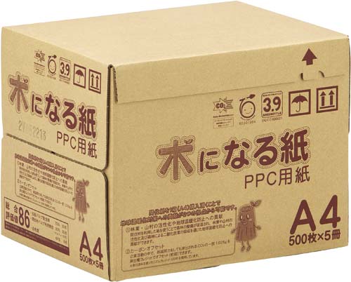 コピー用紙　Ａ４