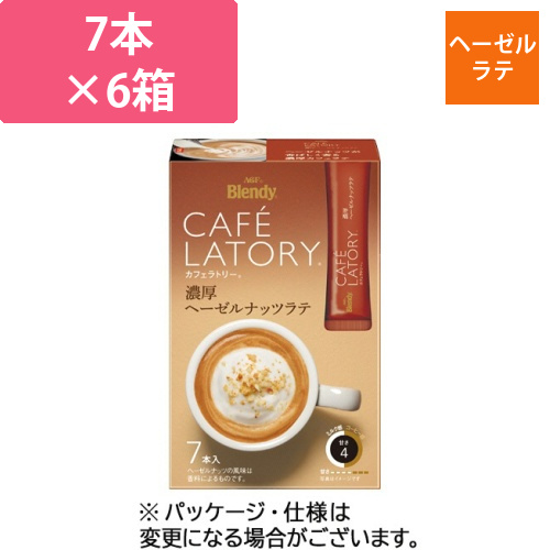 ブレンディ　カフェラトリー　スティック　濃厚ヘーゼルナッツラテ　1セット(42本:7本×6箱)画像