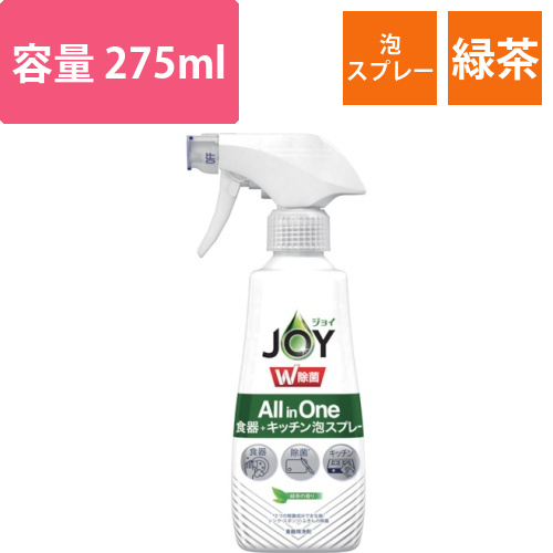 P＆G　ジョイ　W除菌　All　in　One　食器＋キッチン　泡スプレー　緑茶の香り　本体　275ml画像
