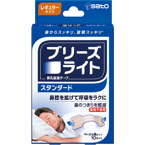 ﾌﾞﾘｰｽﾞﾗｲﾄ ｽﾀﾝﾀﾞｰﾄﾞ ﾚｷﾞｭﾗｰｻｲｽﾞ ﾍﾞｰｼﾞｭ色ﾀｲﾌﾟ 1箱(10枚)画像