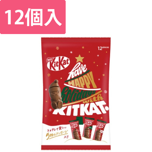 キットカット　ホリデイサンタ　シェアバッグ12個画像