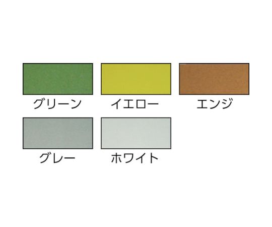 ノンスリップテープ（標準タイプ）　（1箱5枚入り）　緑 パッケージの表面に緑色のテープが数枚並んでいる様子