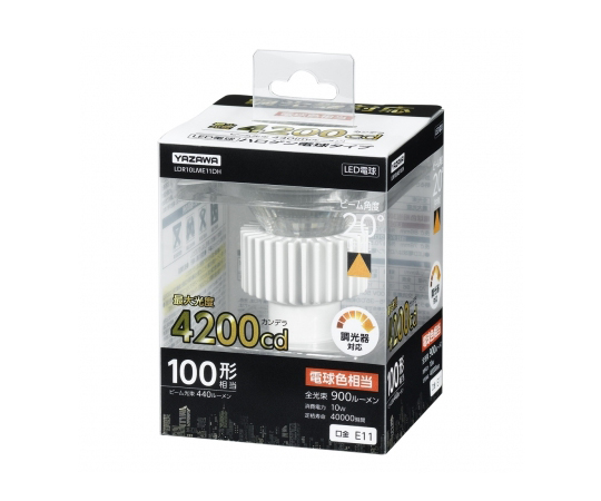 LED光漏れハロゲン　100W　形調光20° 透明なカバー越しに商品が一つ置かれた状態