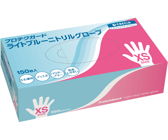 プロテクガード ライトブルー ニトリルグローブ XSサイズ 150枚×10小箱